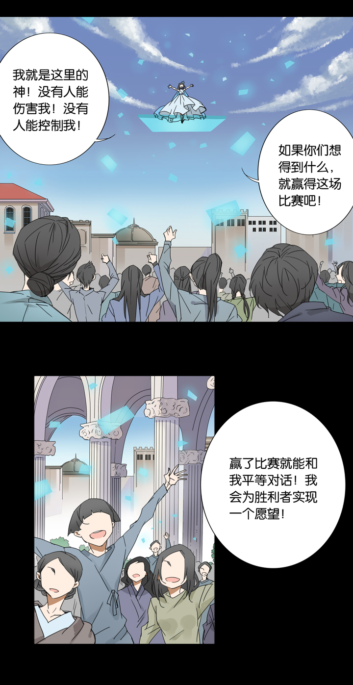 夏家灵异录韩漫全集-33 梦境⑨无删减无遮挡章节图片 