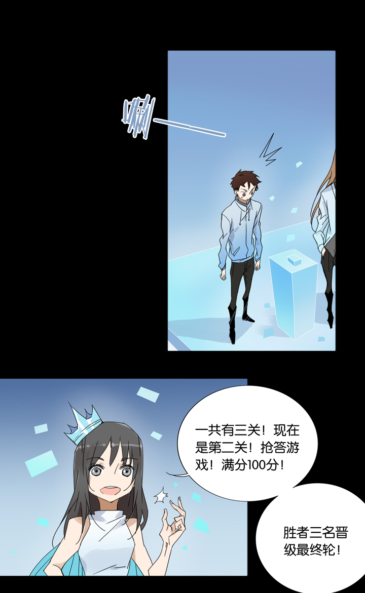 夏家灵异录韩漫全集-33 梦境⑨无删减无遮挡章节图片 