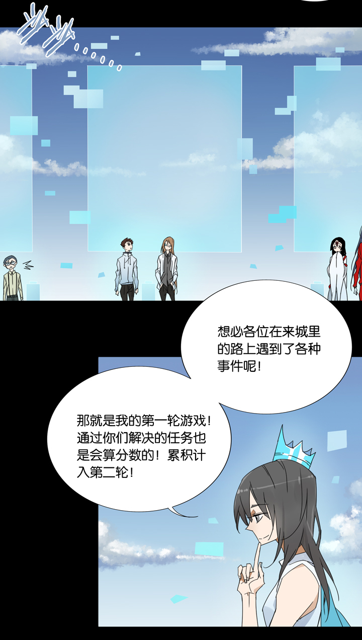 夏家灵异录韩漫全集-33 梦境⑨无删减无遮挡章节图片 