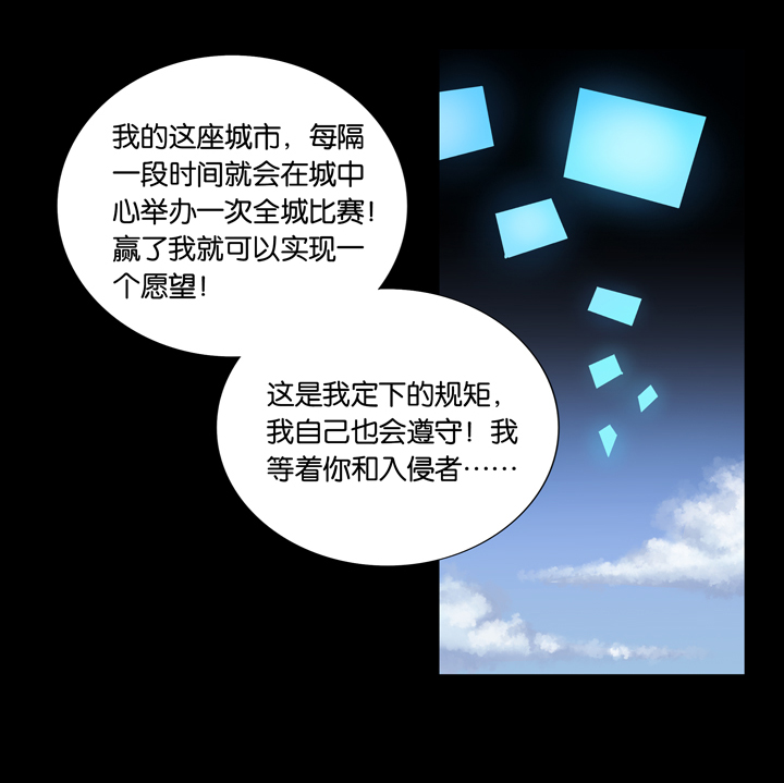 夏家灵异录韩漫全集-33 梦境⑨无删减无遮挡章节图片 