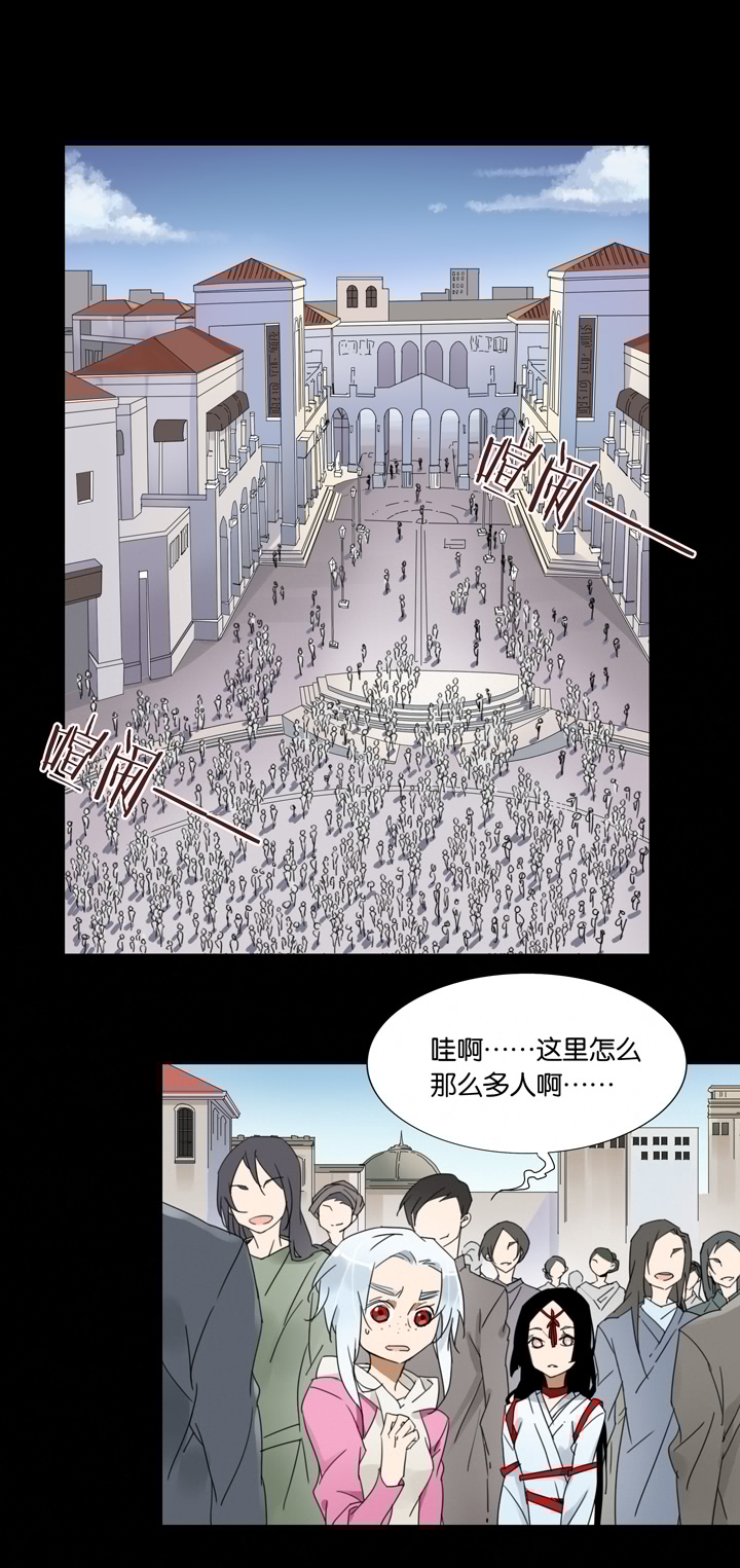夏家灵异录韩漫全集-33 梦境⑨无删减无遮挡章节图片 