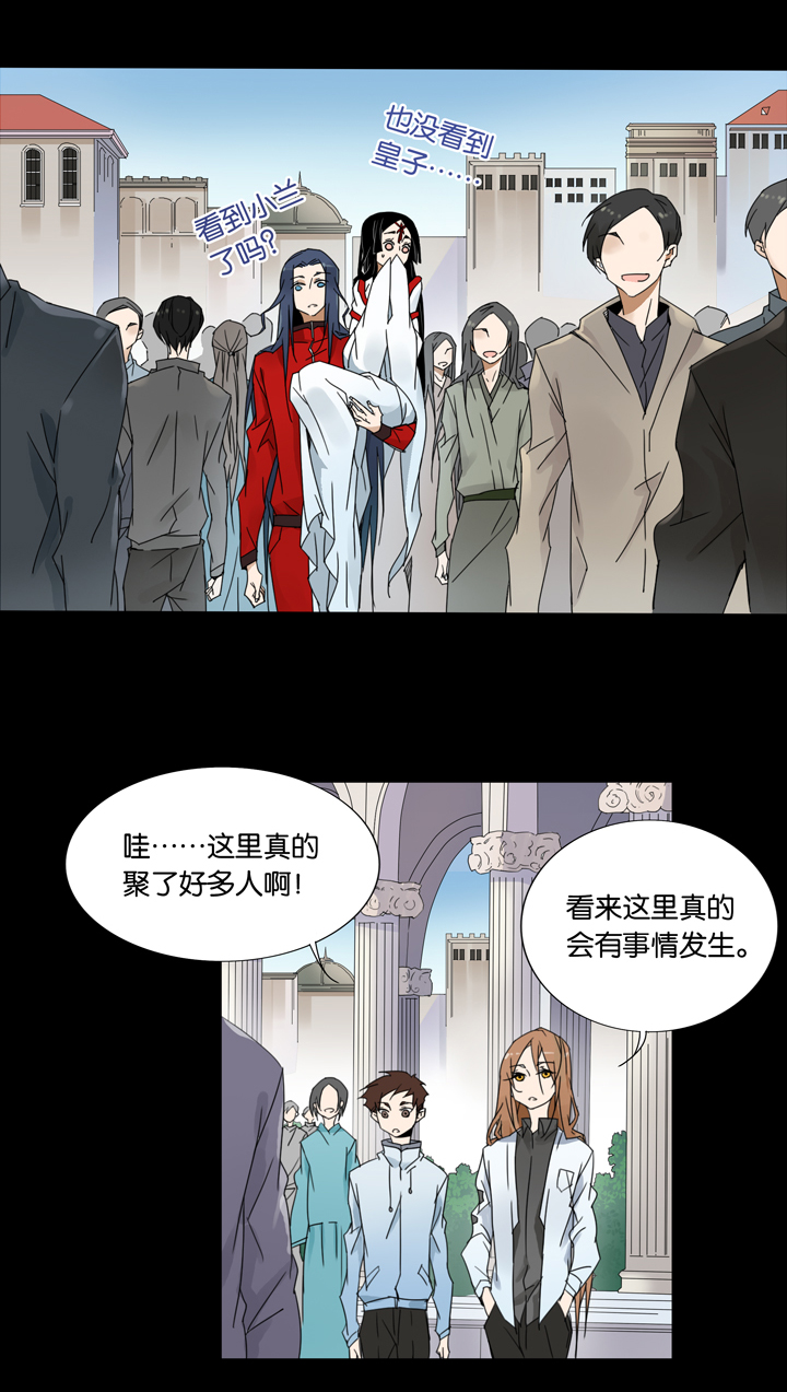 夏家灵异录韩漫全集-33 梦境⑨无删减无遮挡章节图片 
