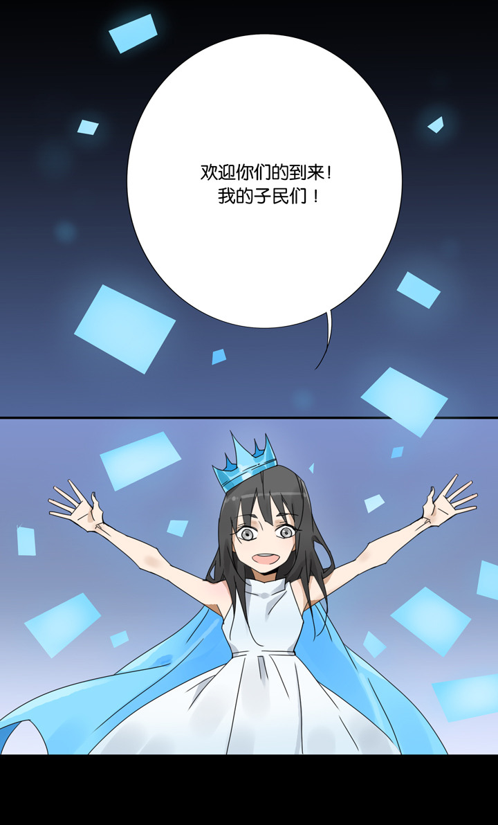 夏家灵异录韩漫全集-33 梦境⑨无删减无遮挡章节图片 