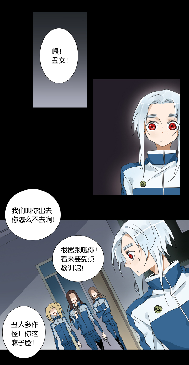 夏家灵异录韩漫全集-35 梦境⑪无删减无遮挡章节图片 