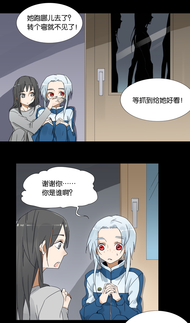夏家灵异录韩漫全集-35 梦境⑪无删减无遮挡章节图片 