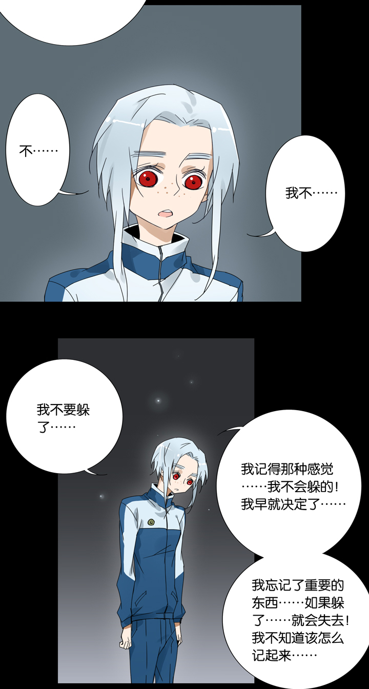 夏家灵异录韩漫全集-35 梦境⑪无删减无遮挡章节图片 