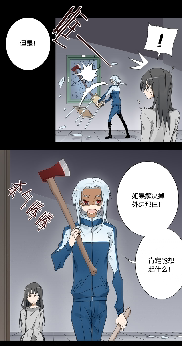 夏家灵异录韩漫全集-35 梦境⑪无删减无遮挡章节图片 