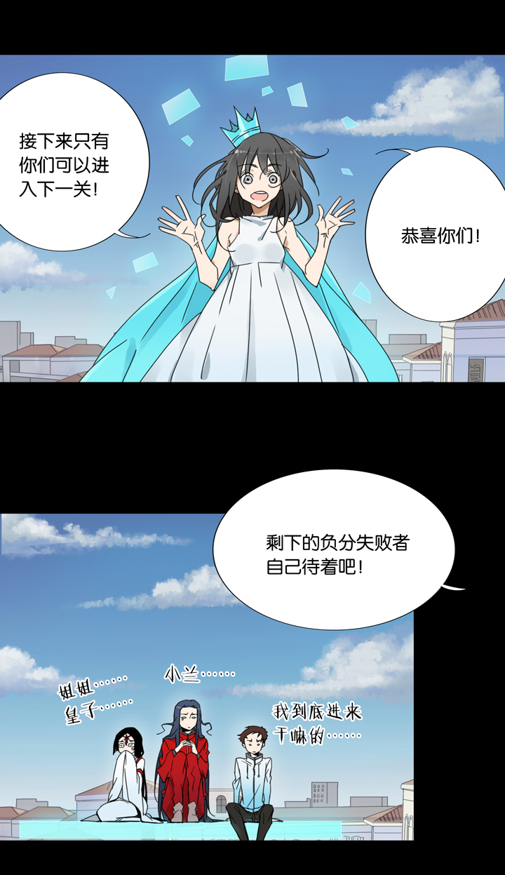 夏家灵异录韩漫全集-35 梦境⑪无删减无遮挡章节图片 