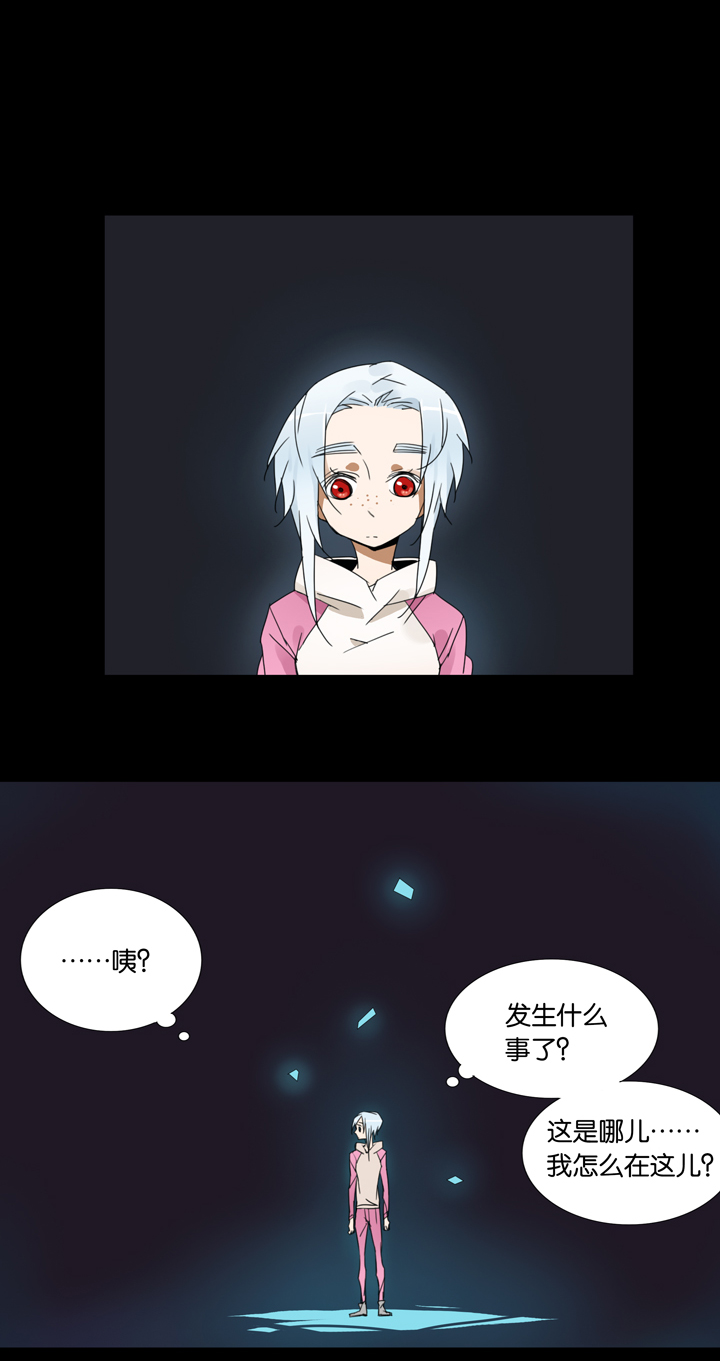 夏家灵异录韩漫全集-35 梦境⑪无删减无遮挡章节图片 