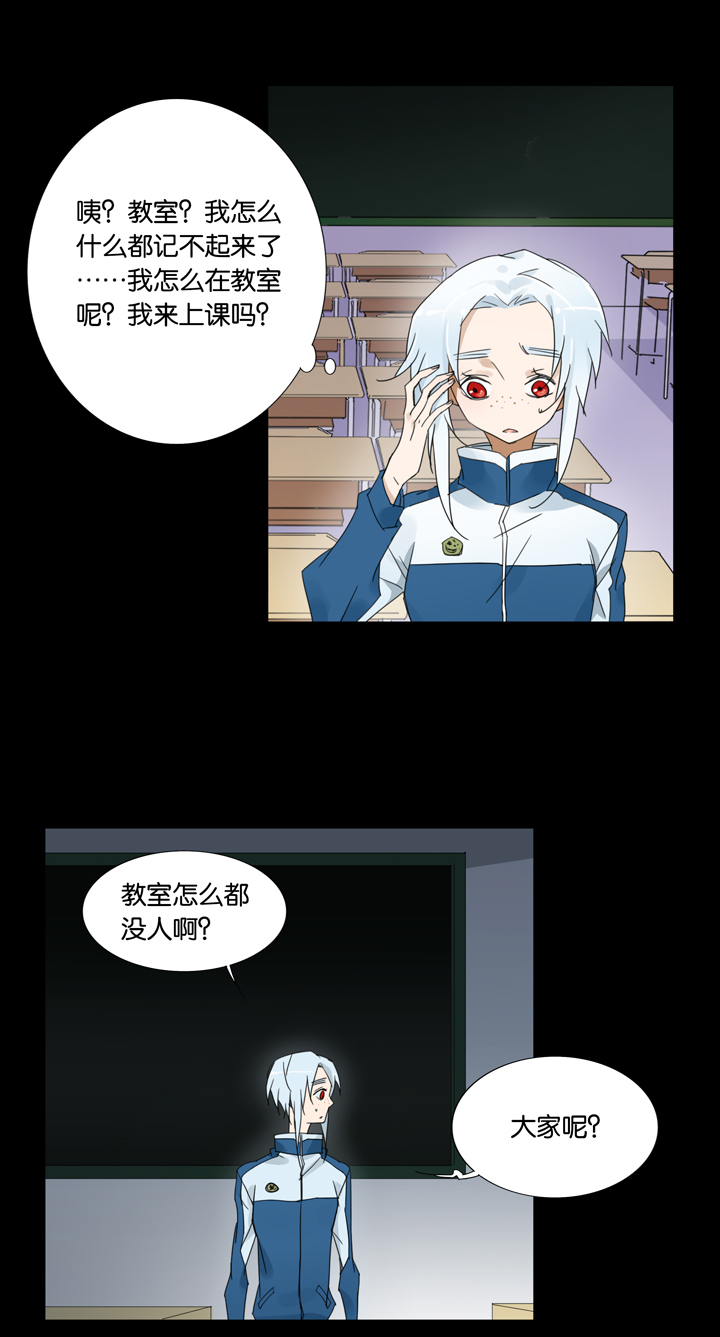 夏家灵异录韩漫全集-35 梦境⑪无删减无遮挡章节图片 