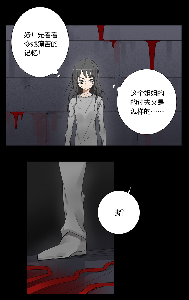 夏家灵异录韩漫全集-36 梦境⑫无删减无遮挡章节图片 