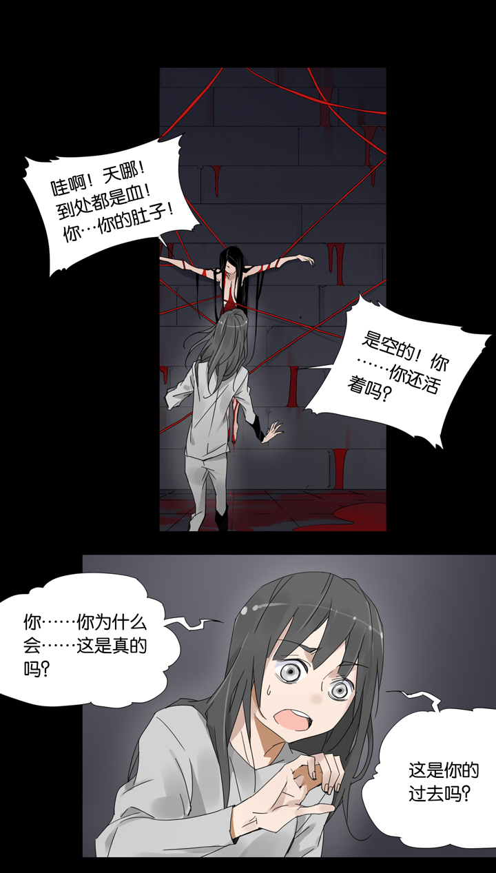 夏家灵异录韩漫全集-36 梦境⑫无删减无遮挡章节图片 