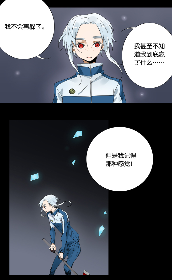 夏家灵异录韩漫全集-36 梦境⑫无删减无遮挡章节图片 