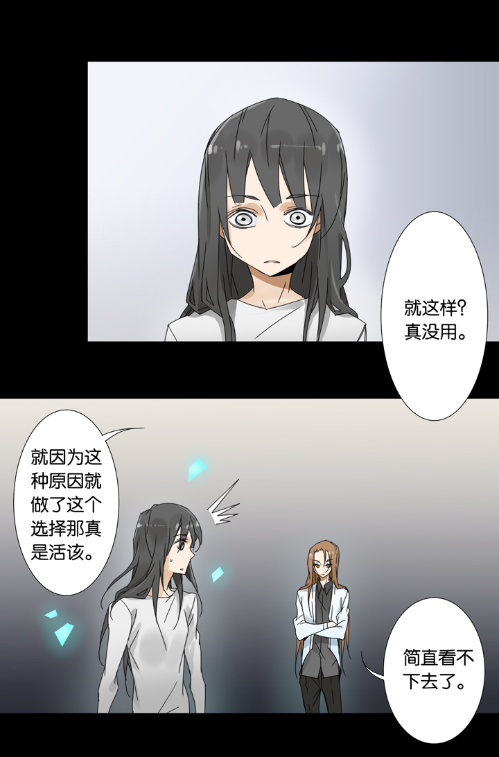 夏家灵异录韩漫全集-37 梦境⑬无删减无遮挡章节图片 