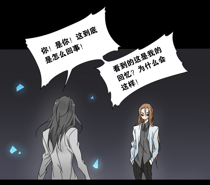 夏家灵异录韩漫全集-37 梦境⑬无删减无遮挡章节图片 