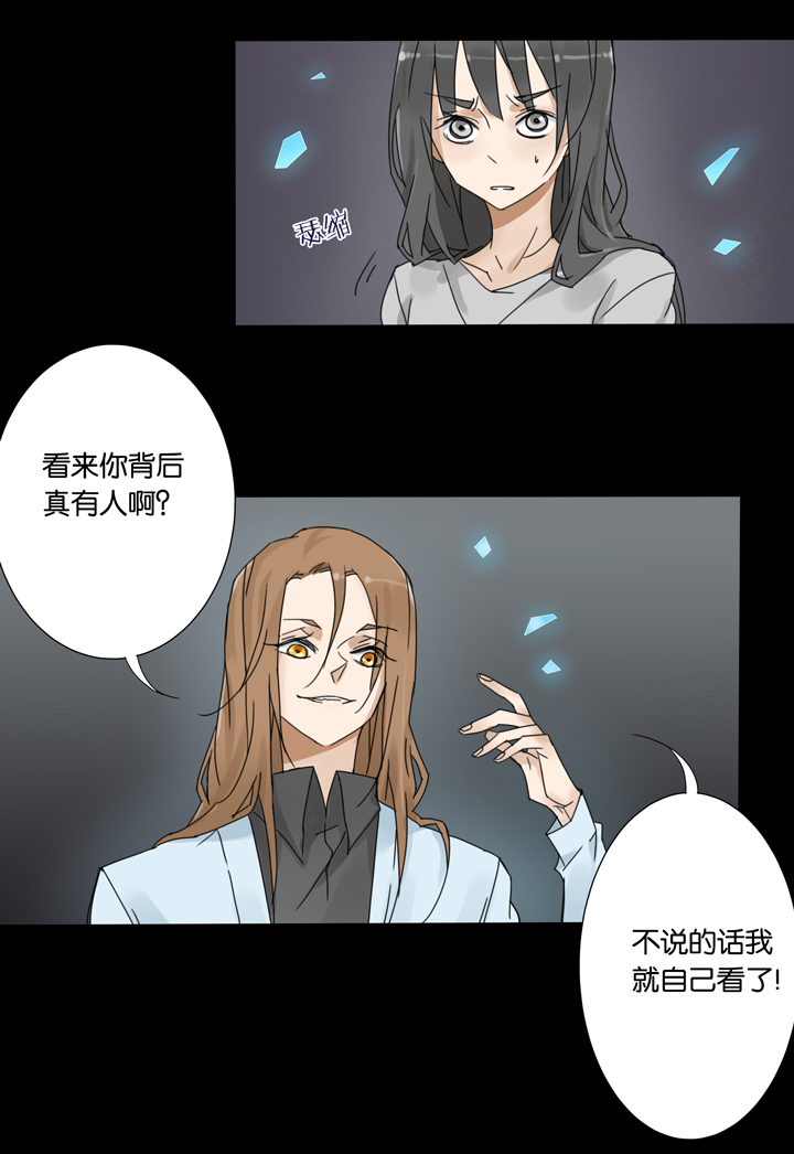 夏家灵异录韩漫全集-37 梦境⑬无删减无遮挡章节图片 