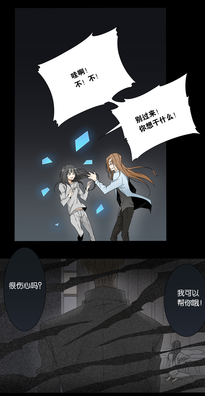 夏家灵异录韩漫全集-37 梦境⑬无删减无遮挡章节图片 