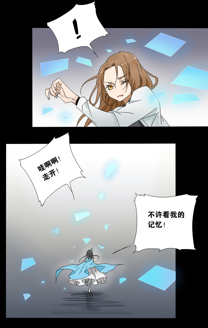 夏家灵异录韩漫全集-37 梦境⑬无删减无遮挡章节图片 