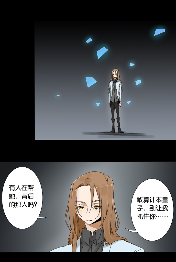 夏家灵异录韩漫全集-37 梦境⑬无删减无遮挡章节图片 