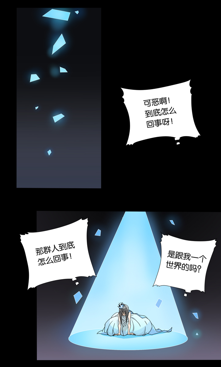 夏家灵异录韩漫全集-37 梦境⑬无删减无遮挡章节图片 