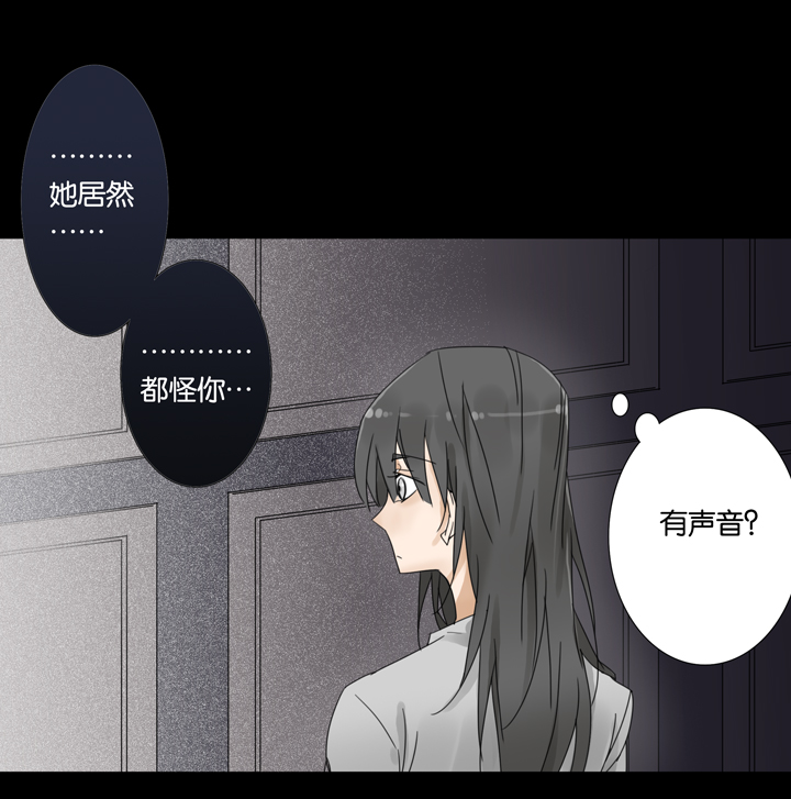 夏家灵异录韩漫全集-37 梦境⑬无删减无遮挡章节图片 