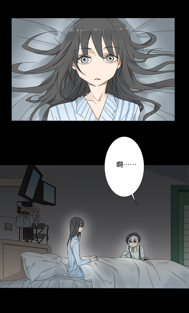 夏家灵异录韩漫全集-38 梦境 ⑭无删减无遮挡章节图片 