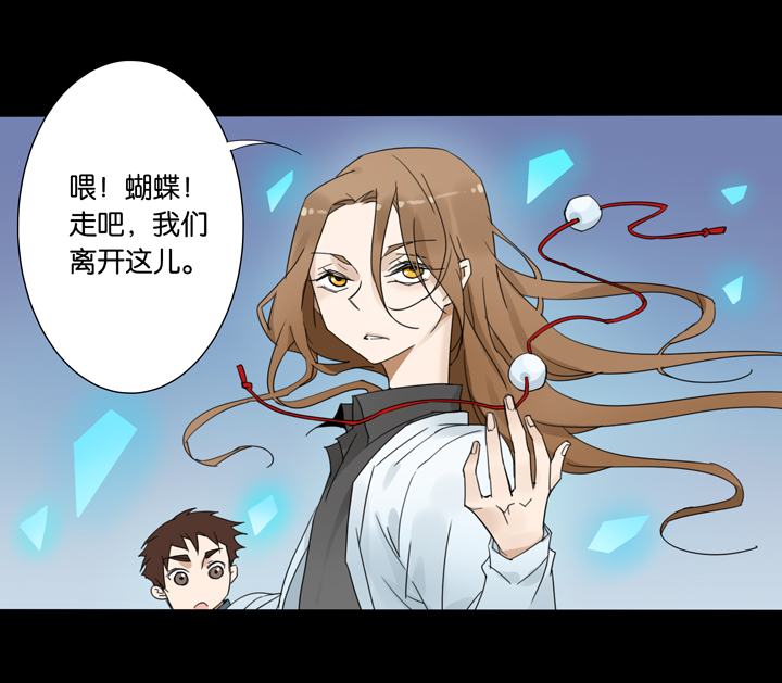 夏家灵异录韩漫全集-38 梦境 ⑭无删减无遮挡章节图片 