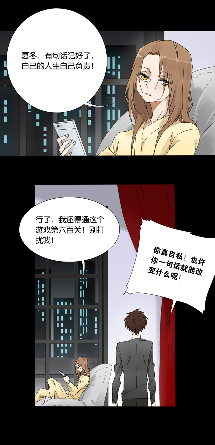 夏家灵异录韩漫全集-39 梦境 ⑮无删减无遮挡章节图片 