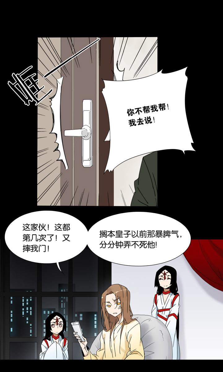 夏家灵异录韩漫全集-39 梦境 ⑮无删减无遮挡章节图片 