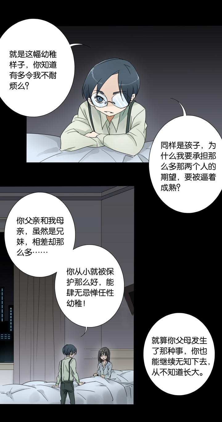 夏家灵异录韩漫全集-39 梦境 ⑮无删减无遮挡章节图片 