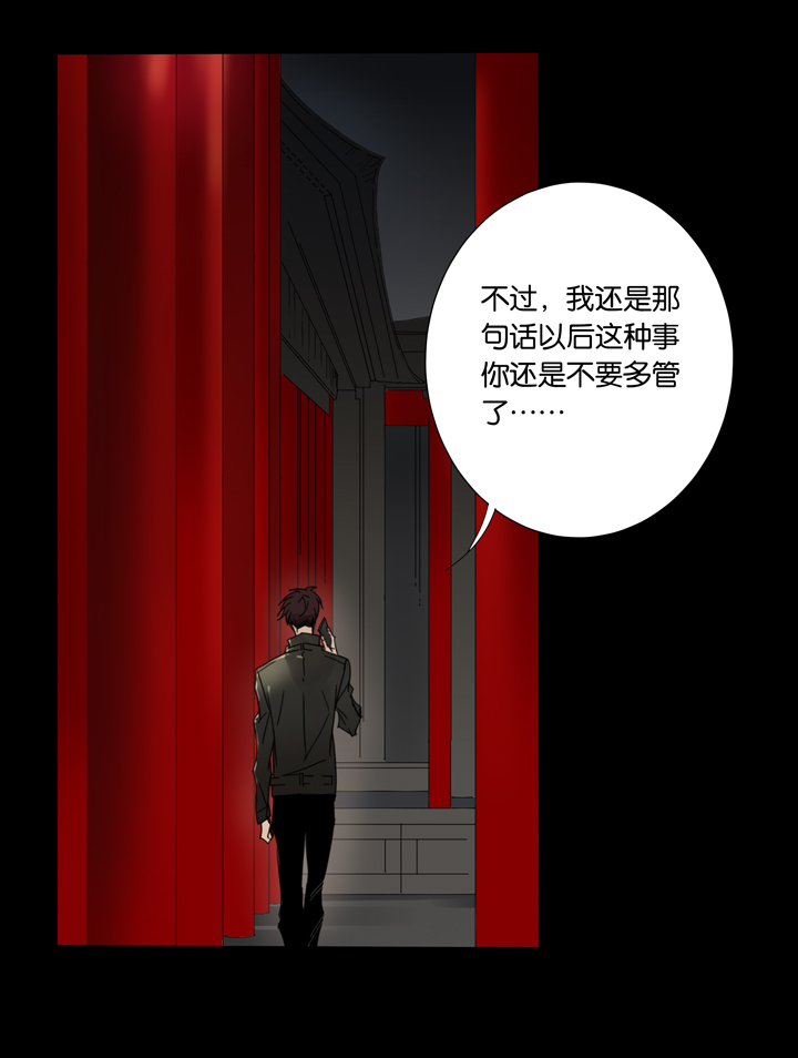 夏家灵异录韩漫全集-41梦境  ⑰无删减无遮挡章节图片 