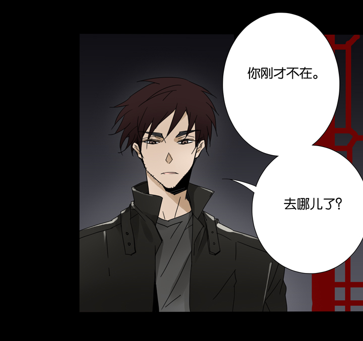 夏家灵异录韩漫全集-41梦境  ⑰无删减无遮挡章节图片 