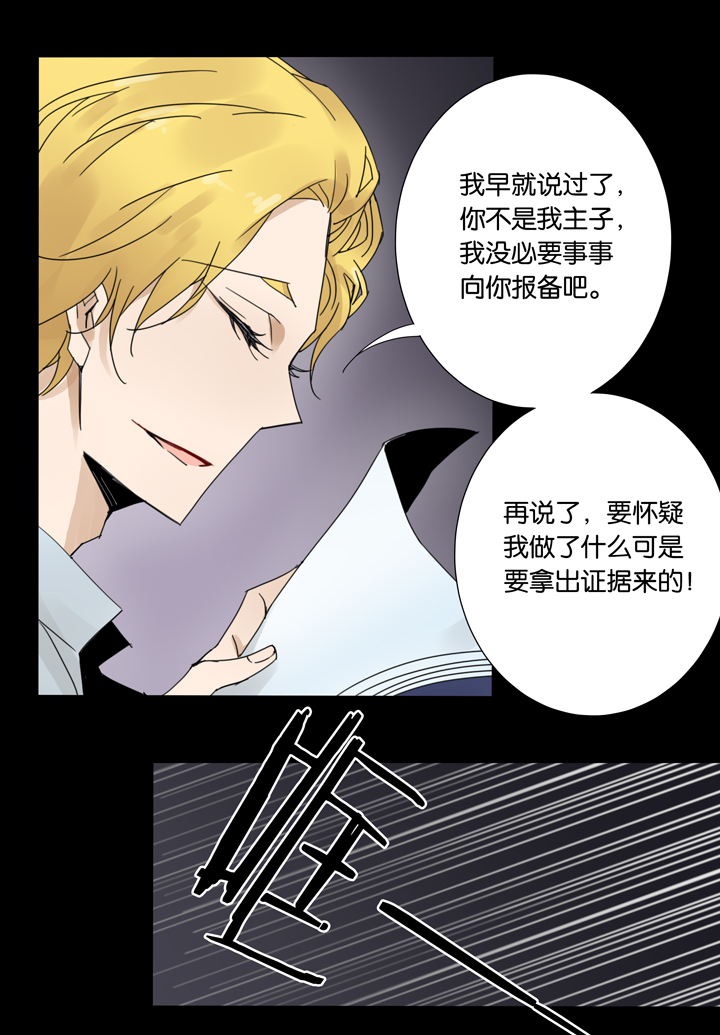 夏家灵异录韩漫全集-41梦境  ⑰无删减无遮挡章节图片 