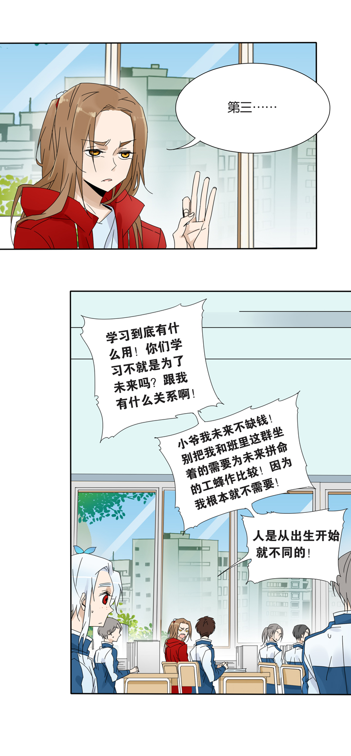 夏家灵异录韩漫全集-42去夏家①无删减无遮挡章节图片 