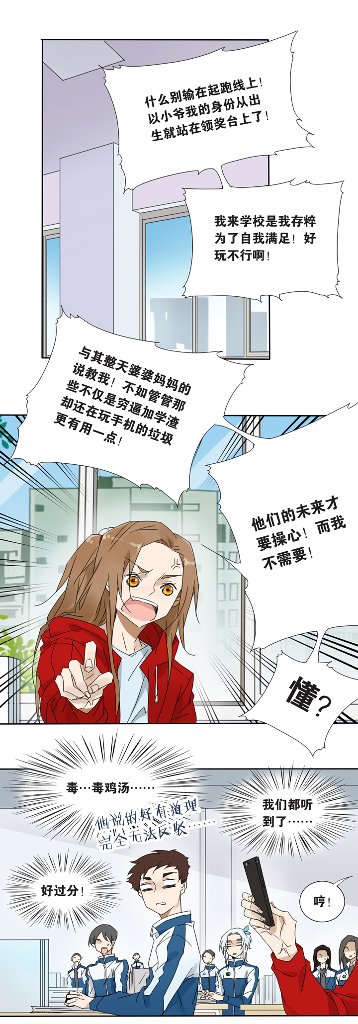 夏家灵异录韩漫全集-42去夏家①无删减无遮挡章节图片 