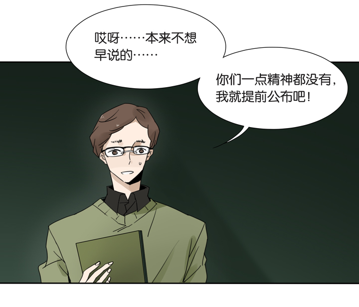 夏家灵异录韩漫全集-42去夏家①无删减无遮挡章节图片 