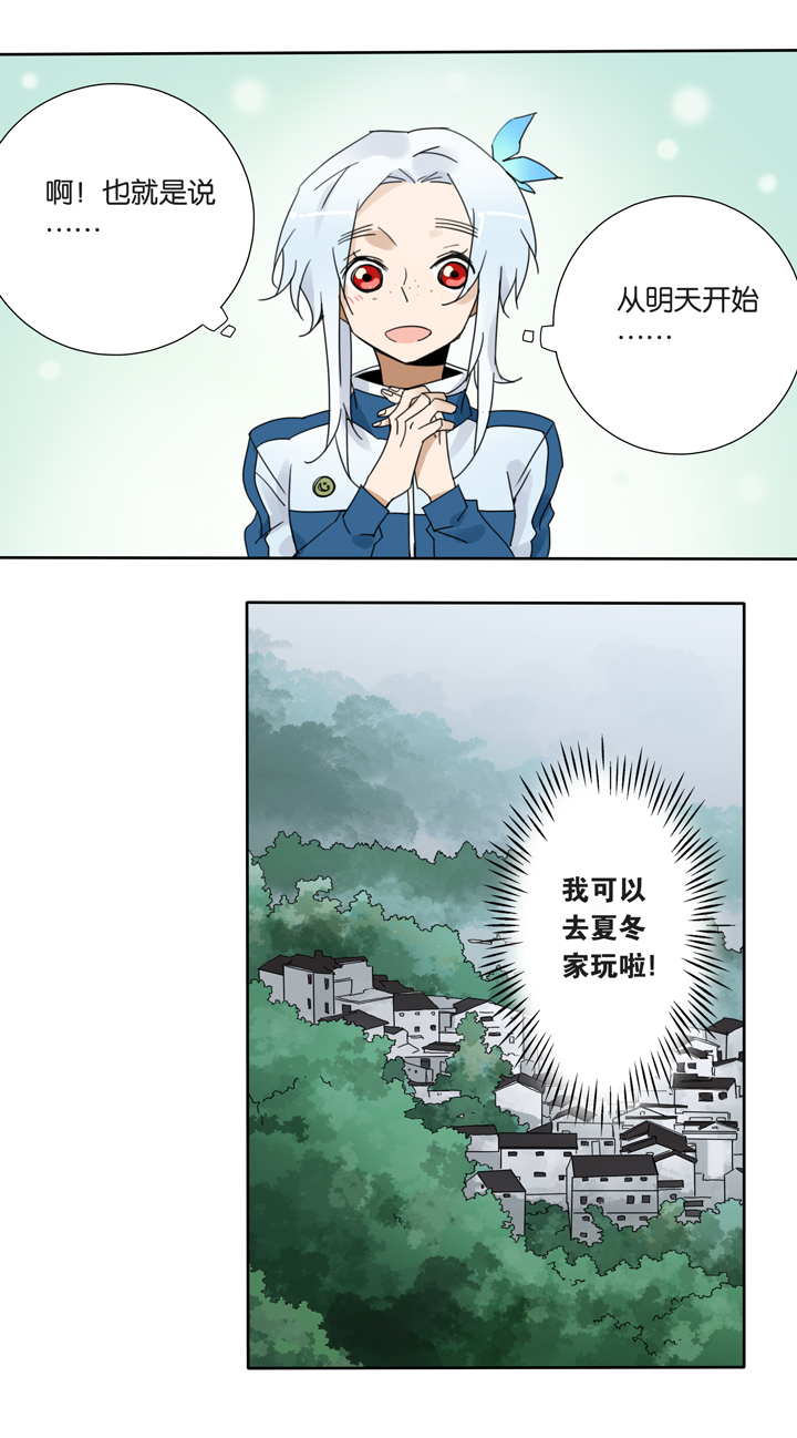 夏家灵异录韩漫全集-42去夏家①无删减无遮挡章节图片 