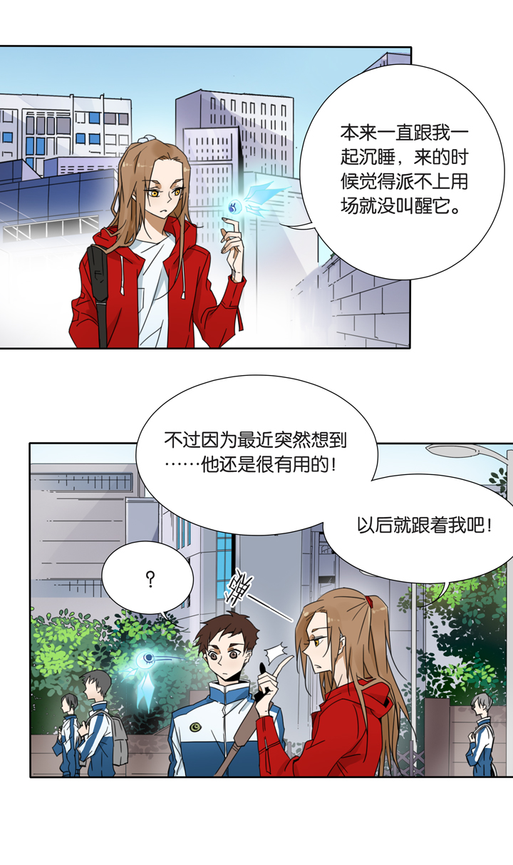 夏家灵异录韩漫全集-42去夏家①无删减无遮挡章节图片 