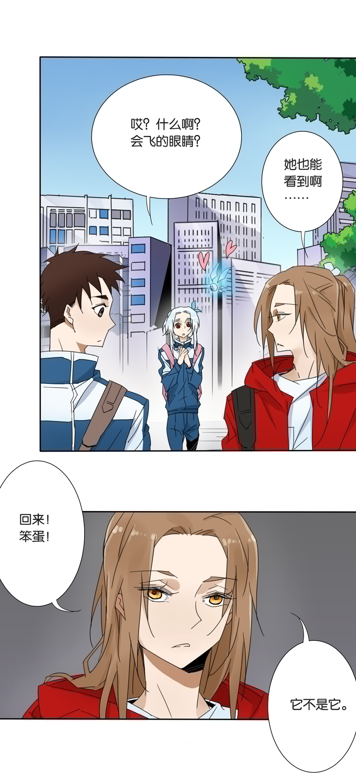 夏家灵异录韩漫全集-42去夏家①无删减无遮挡章节图片 