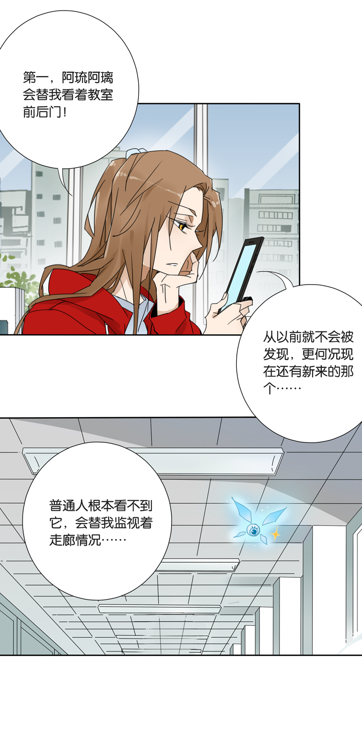 夏家灵异录韩漫全集-42去夏家①无删减无遮挡章节图片 