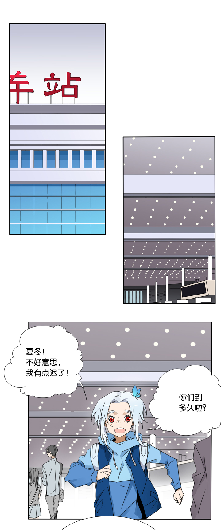 夏家灵异录韩漫全集-43 去夏家②无删减无遮挡章节图片 