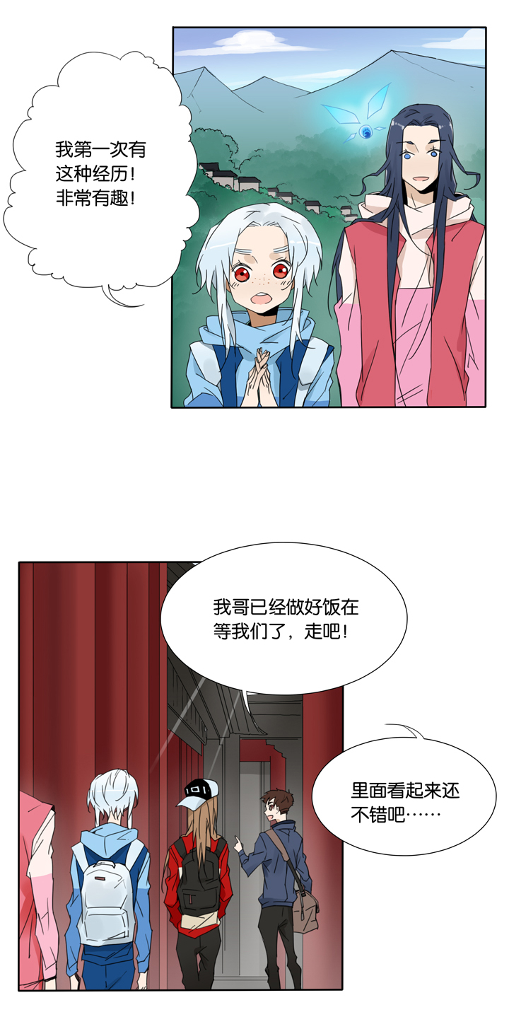 夏家灵异录韩漫全集-43 去夏家②无删减无遮挡章节图片 