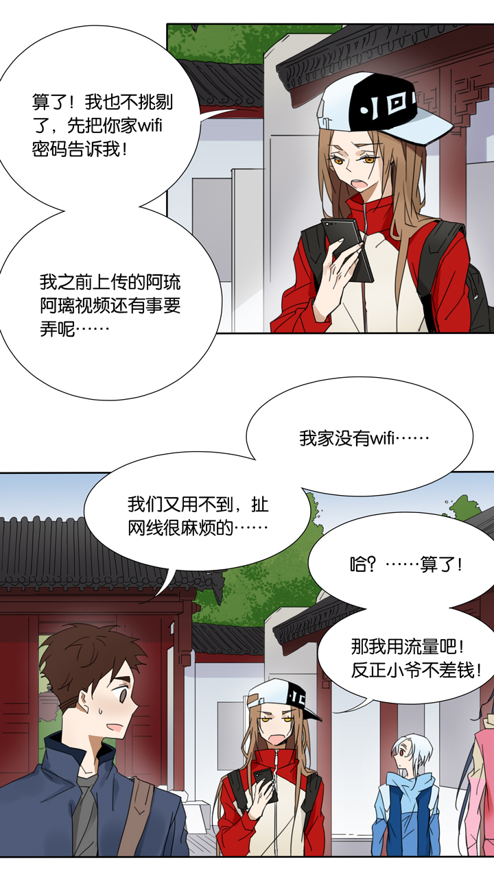 夏家灵异录韩漫全集-43 去夏家②无删减无遮挡章节图片 