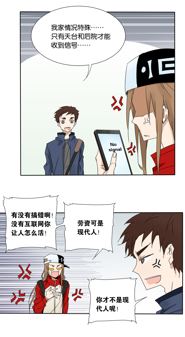 夏家灵异录韩漫全集-43 去夏家②无删减无遮挡章节图片 