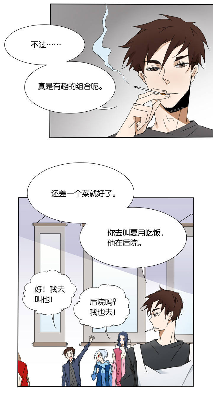 夏家灵异录韩漫全集-43 去夏家②无删减无遮挡章节图片 