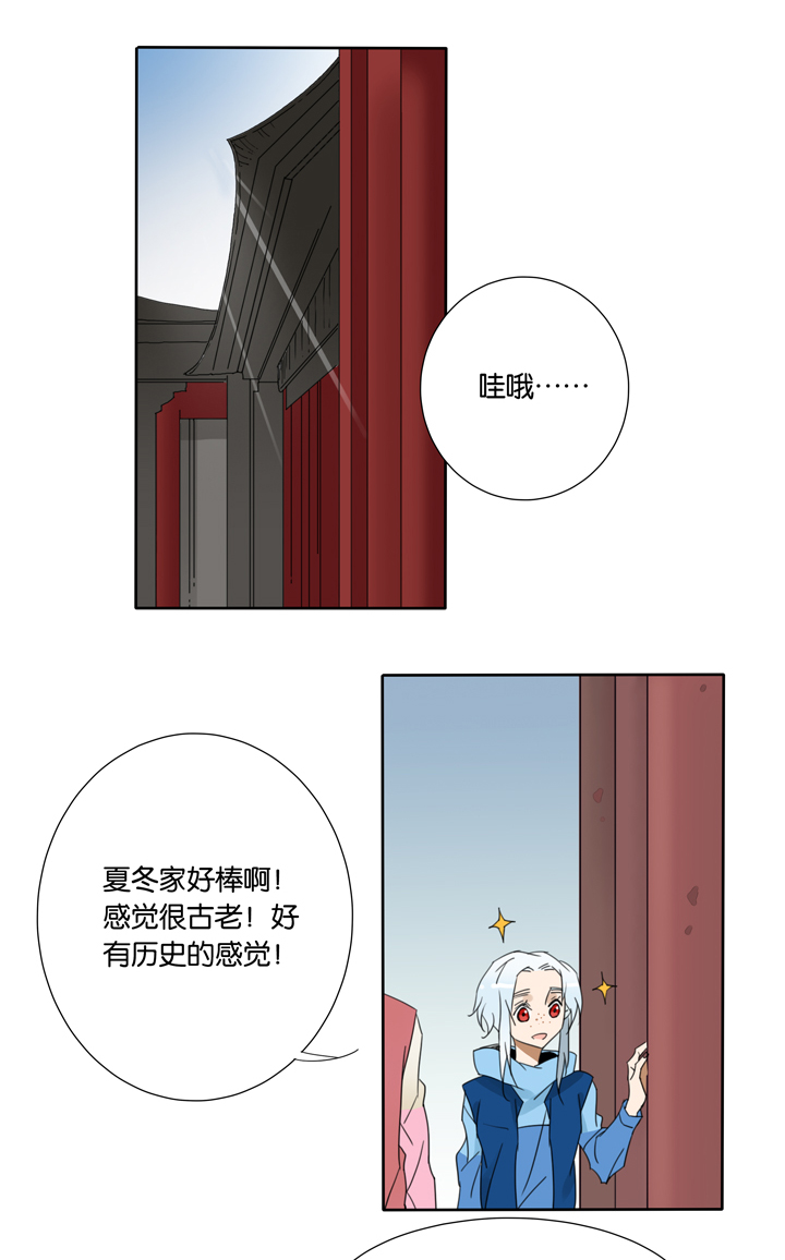 夏家灵异录韩漫全集-43 去夏家②无删减无遮挡章节图片 
