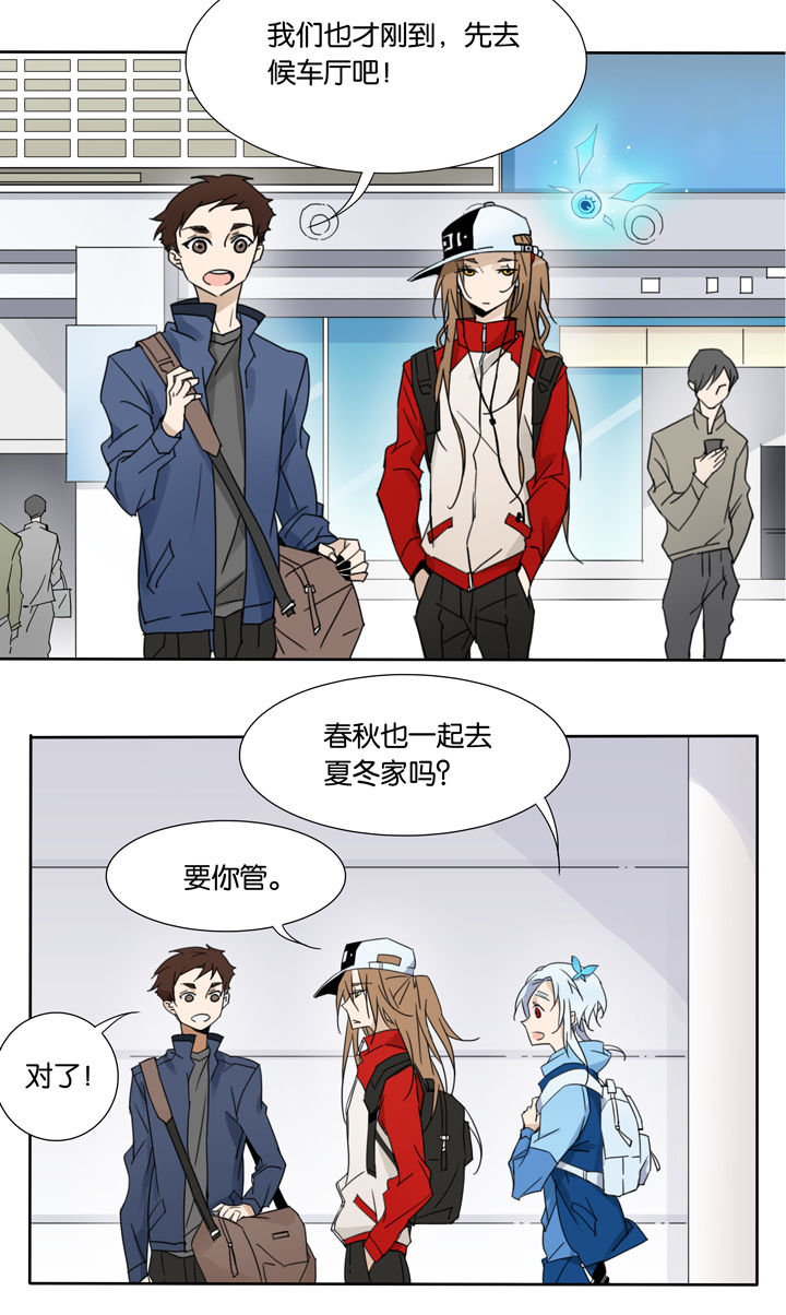夏家灵异录韩漫全集-43 去夏家②无删减无遮挡章节图片 