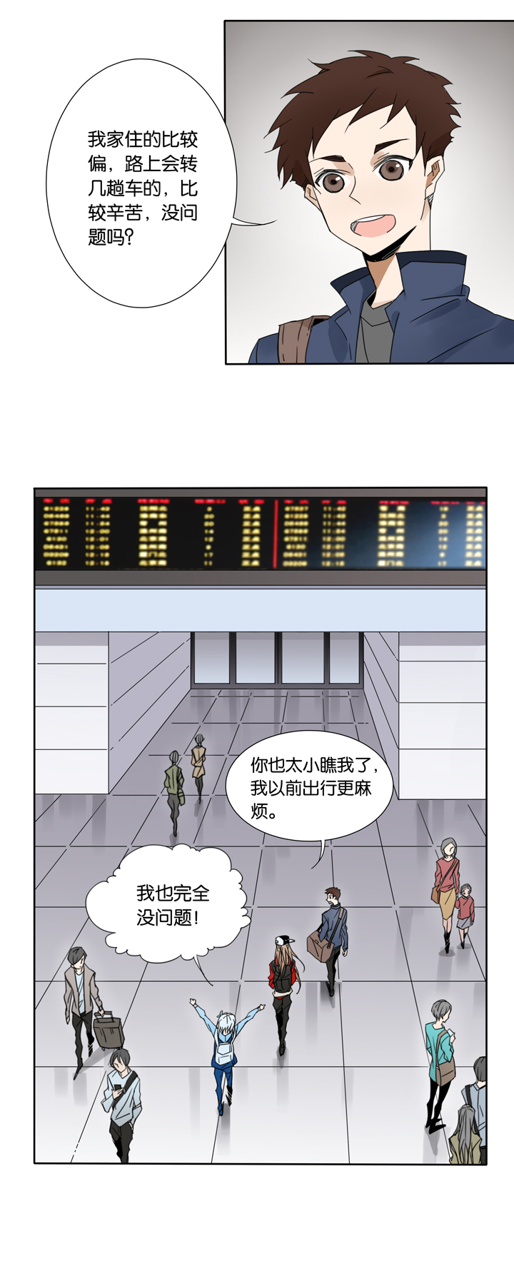 夏家灵异录韩漫全集-43 去夏家②无删减无遮挡章节图片 