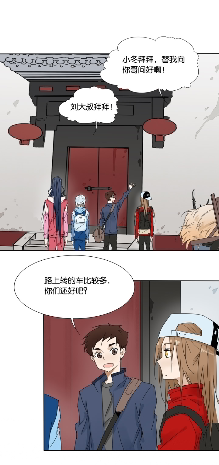 夏家灵异录韩漫全集-43 去夏家②无删减无遮挡章节图片 