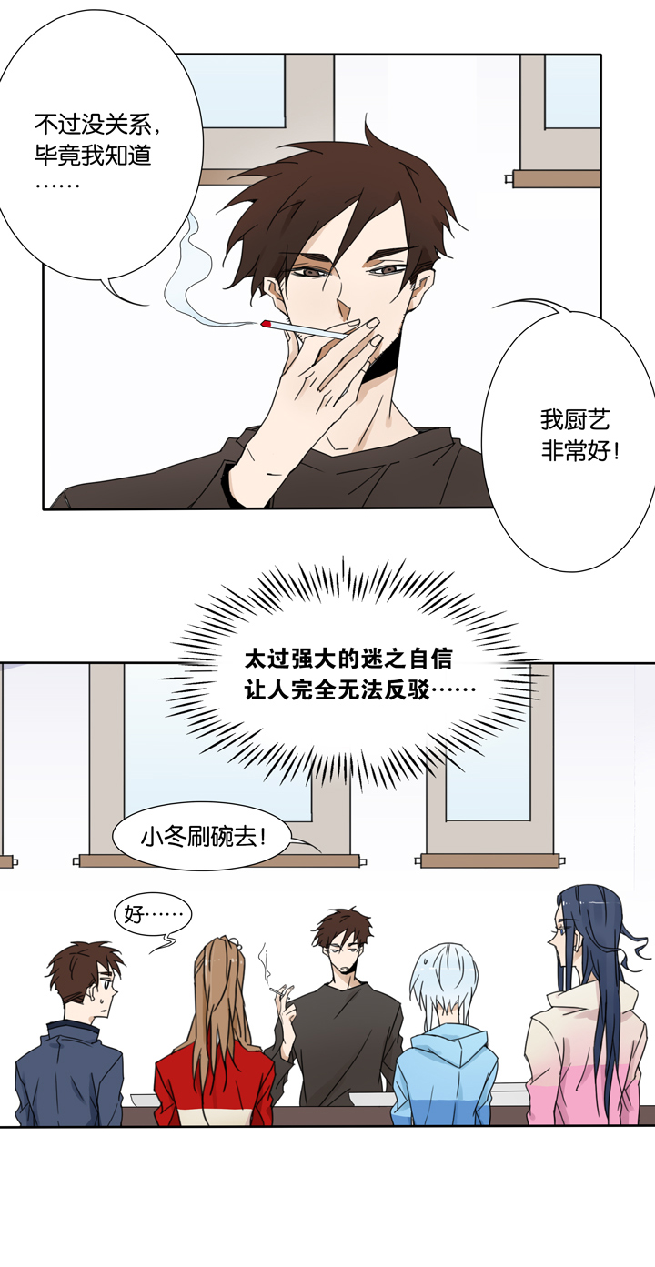夏家灵异录韩漫全集-44 去夏家③无删减无遮挡章节图片 